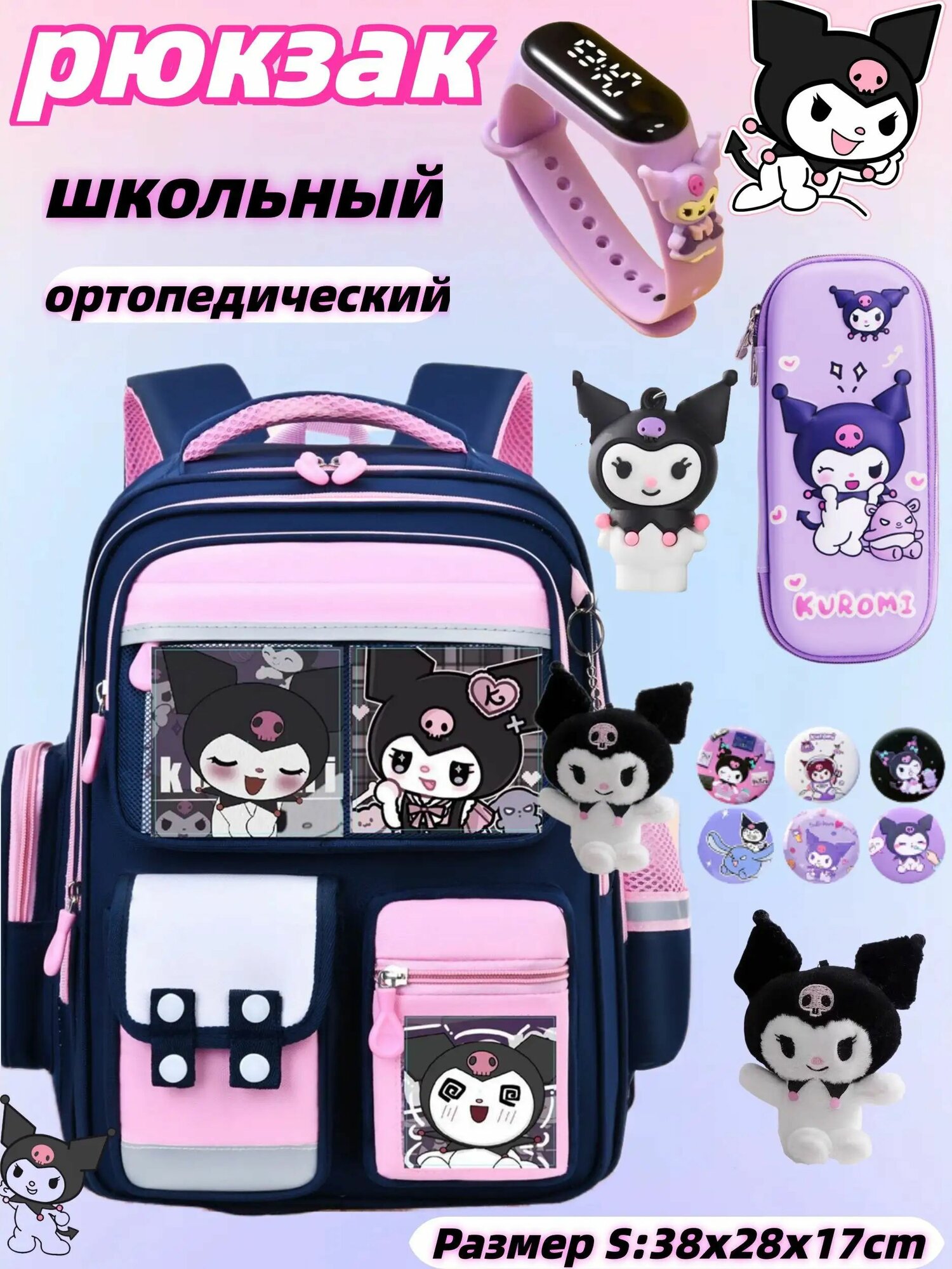 Babilu Рюкзак