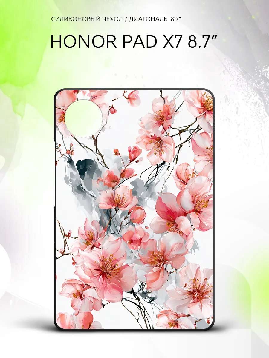 Чехол на планшет Honor Pad X7 8.7”, Хонор пад Икс7 8.7", накладка, защитный, с принтом