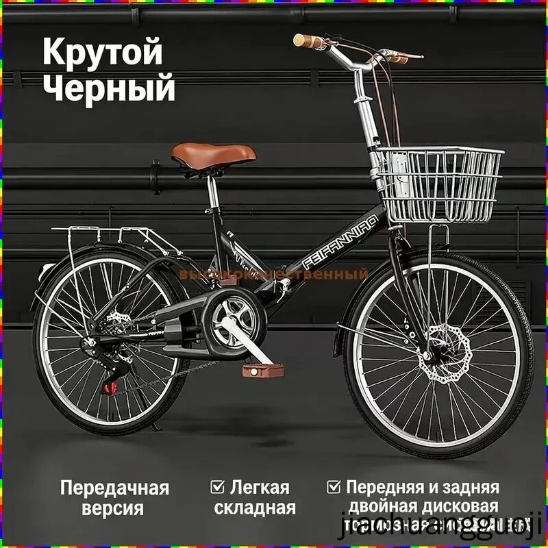 Велосипед Гибрид, Городской, daXr_3682478252-FNxa