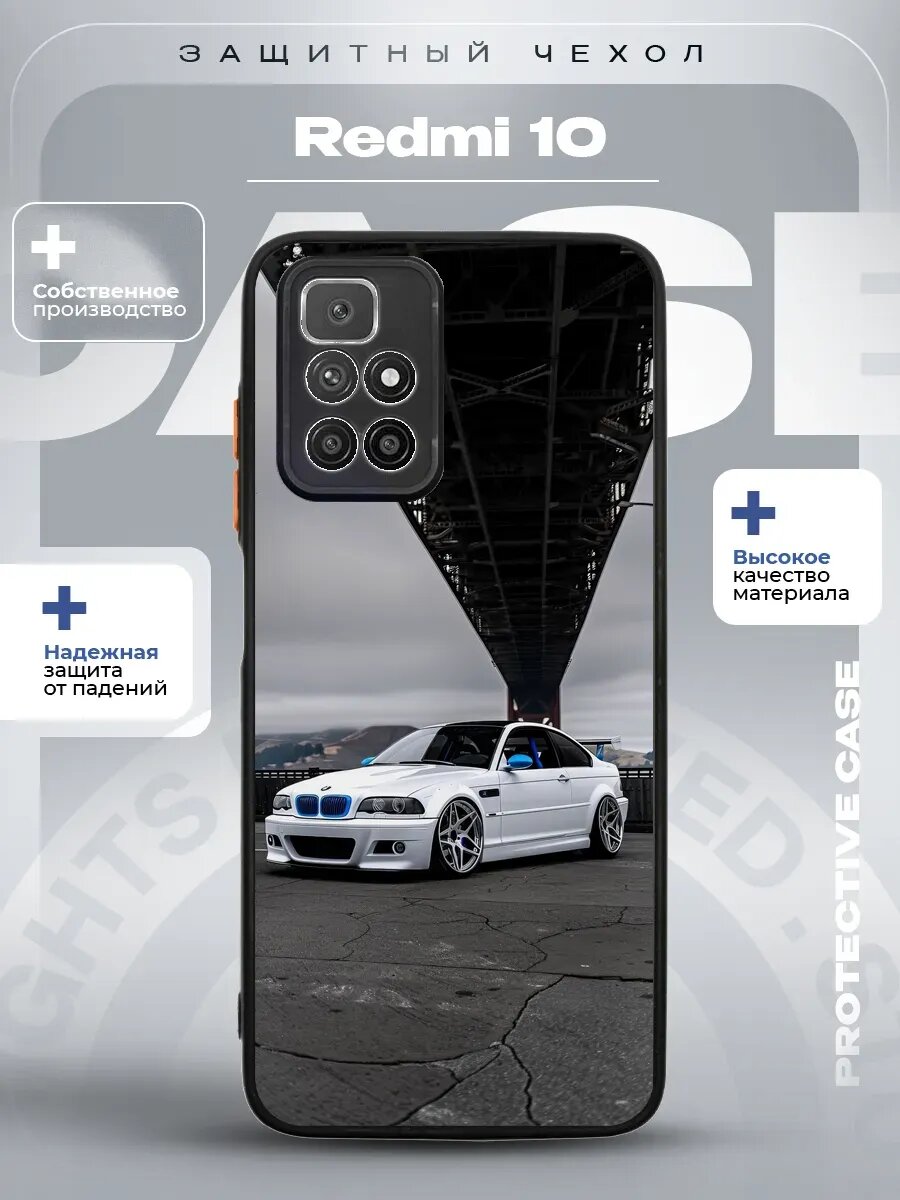 Чехол на Redmi 10 с принтом bmw