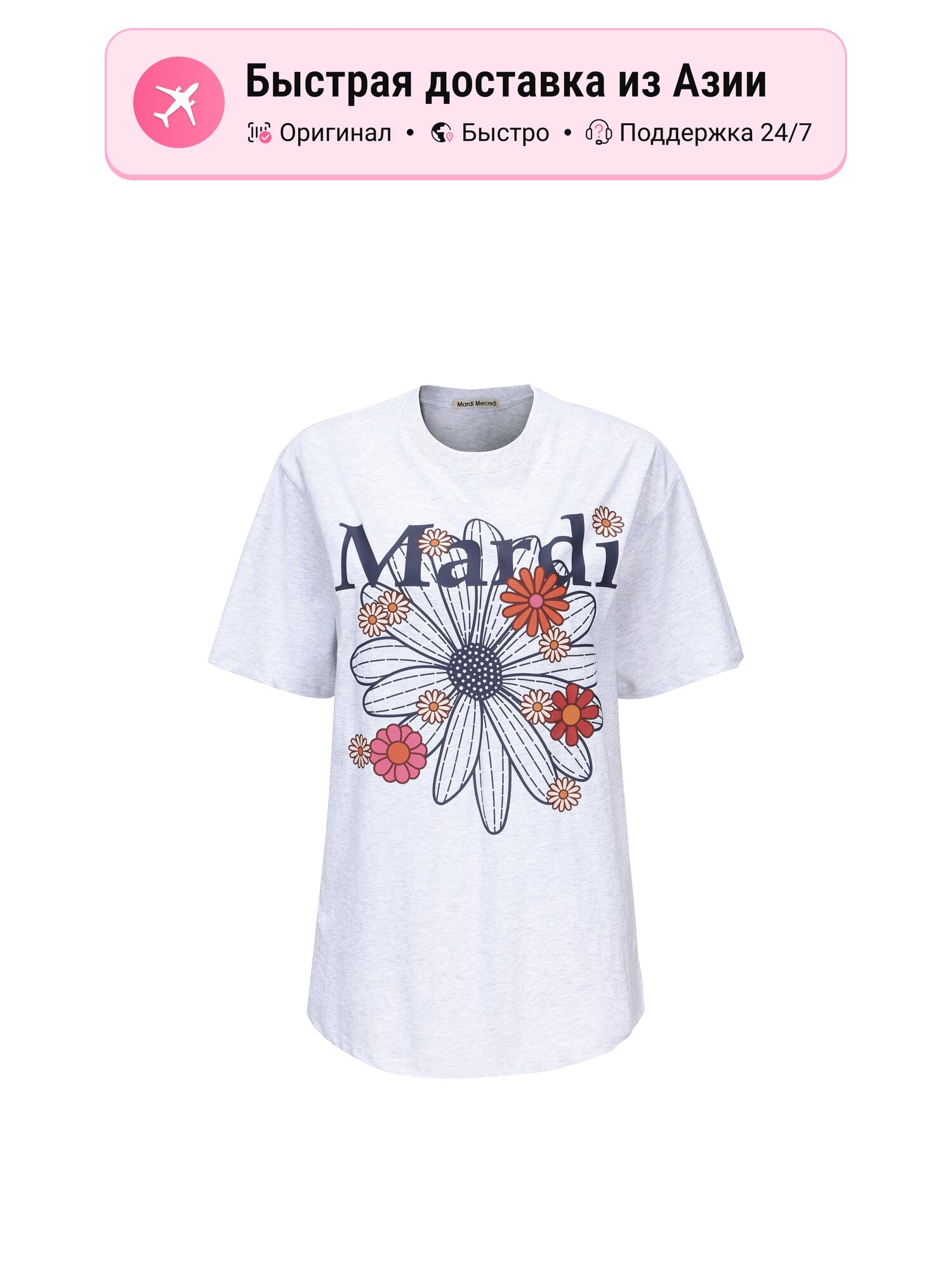 Футболка Mardi Mercredi Les Petites