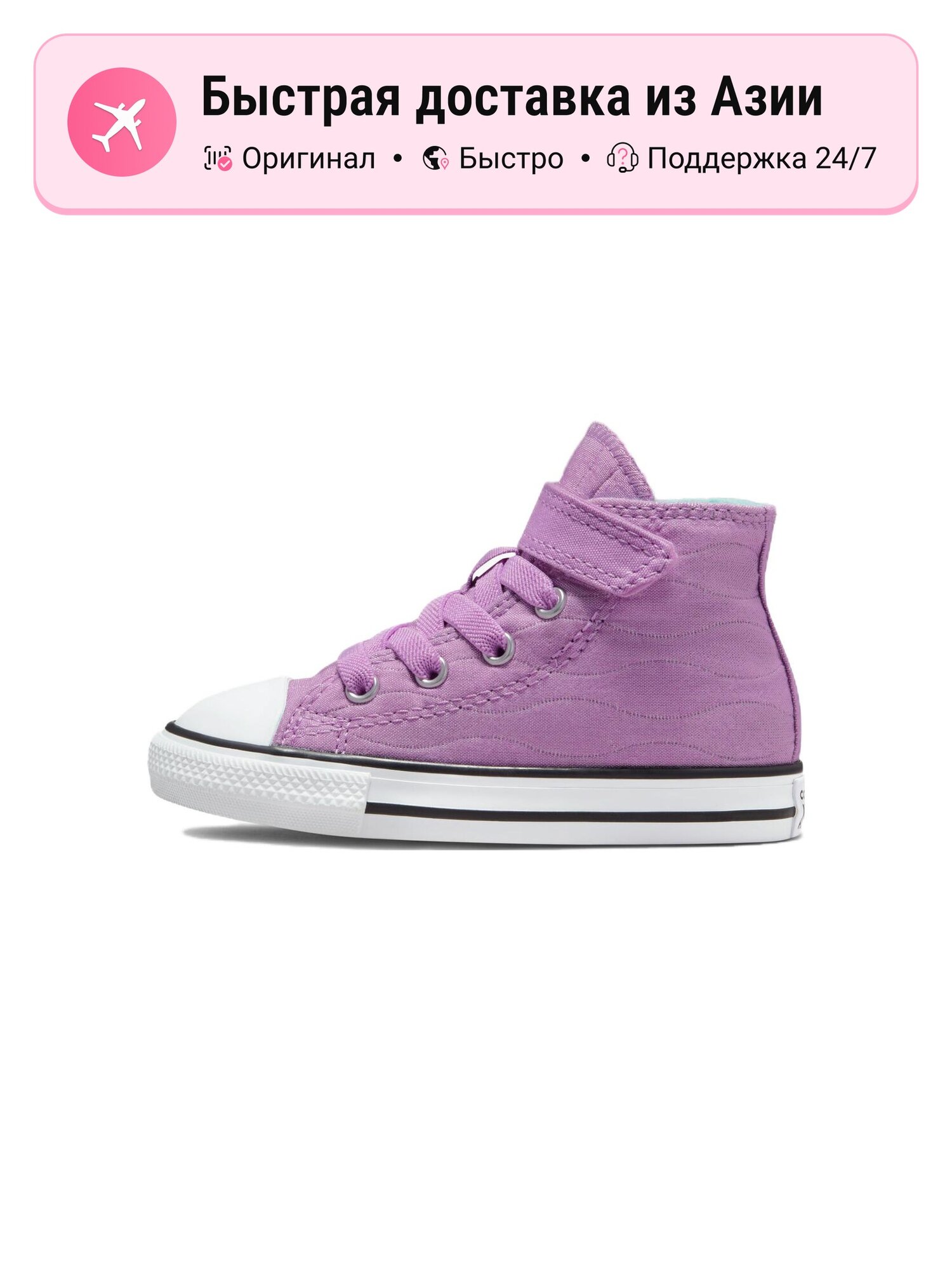 Кеды Converse Chuck Taylor All Star