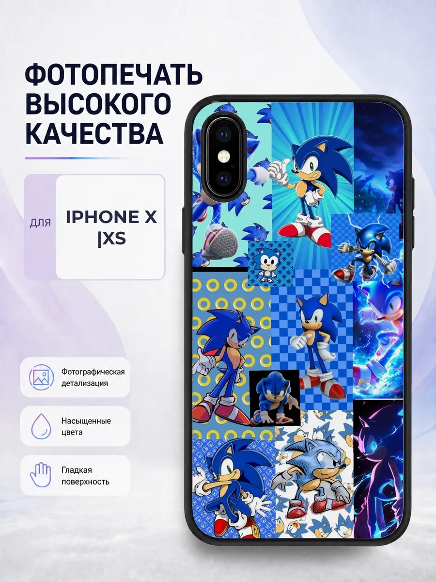 Чехол на iPhone X Соник эстетичный синий sonic еж игра