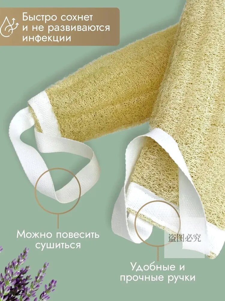 Мочалка — фото 1