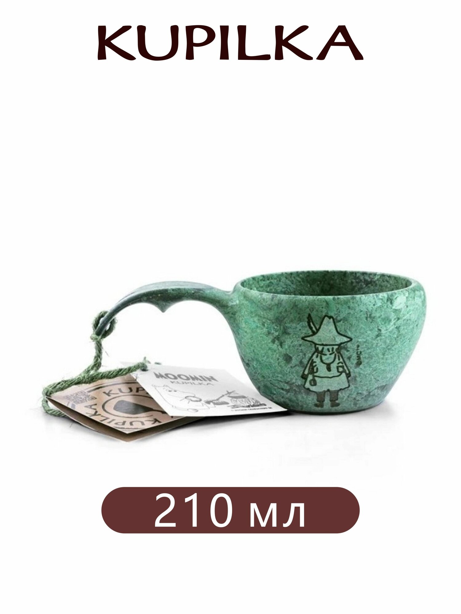 Самый популярный в 2026 годуКружка-чаша Kupilka с Муми-троллями, для кемпинга и пикника, из био-композита
