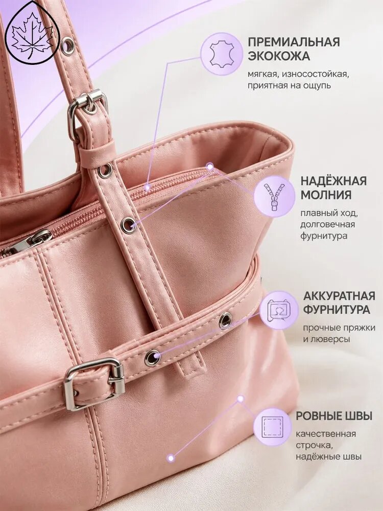 Сумка тоут , светло-розовый — фото 1