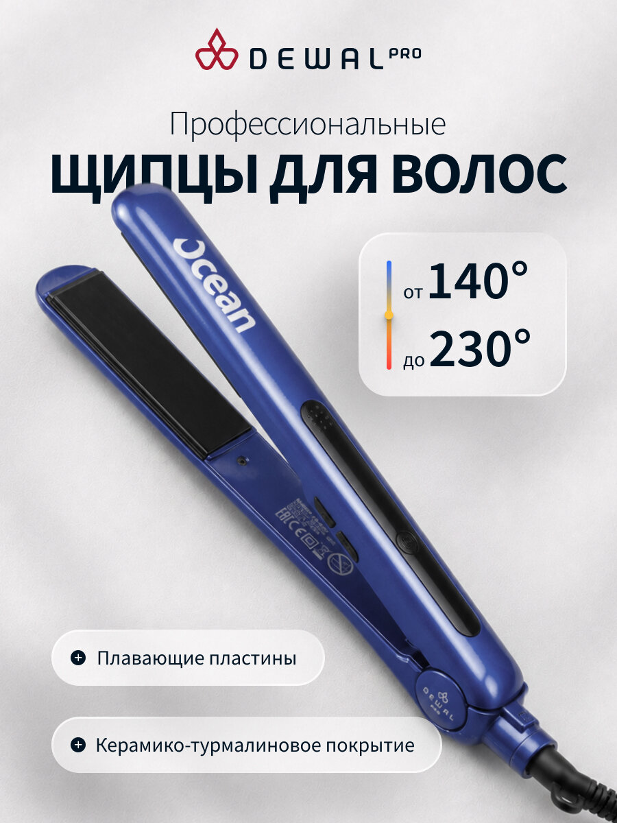 Щипцы для выпрямления волос DEWAL PRO Ocean 03-400 Blue 35 Вт (синий)