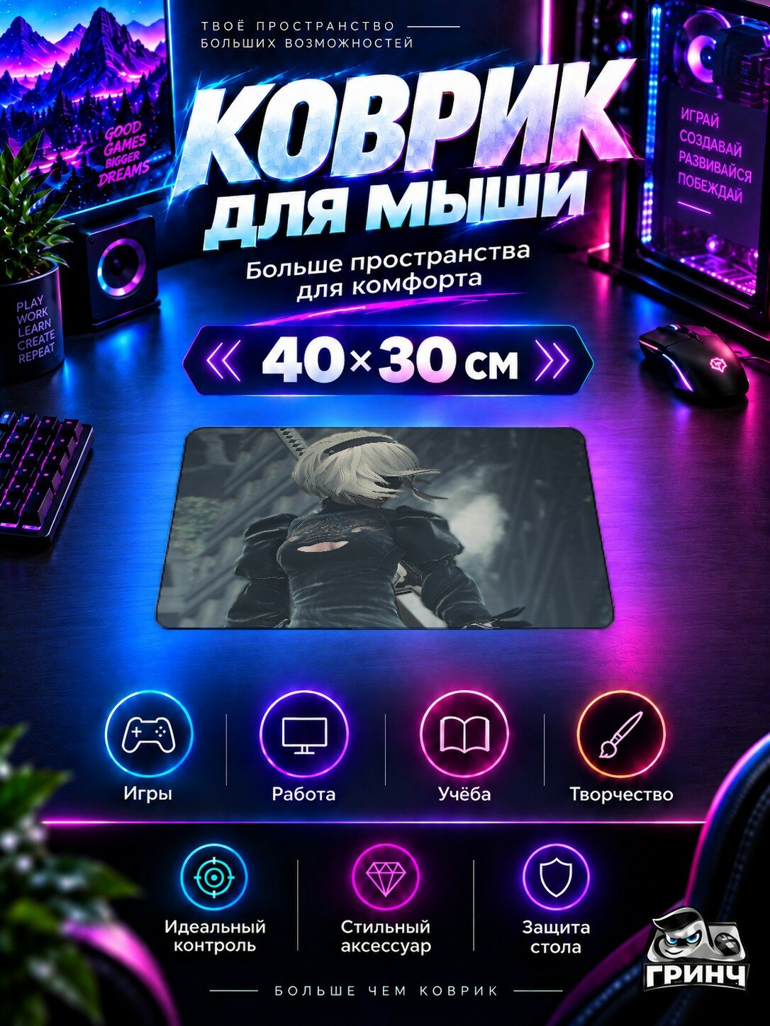 Игровой коврик для мыши Nier Automata / Нир Автомата — A2 Nier Automata Art 40х30 см L