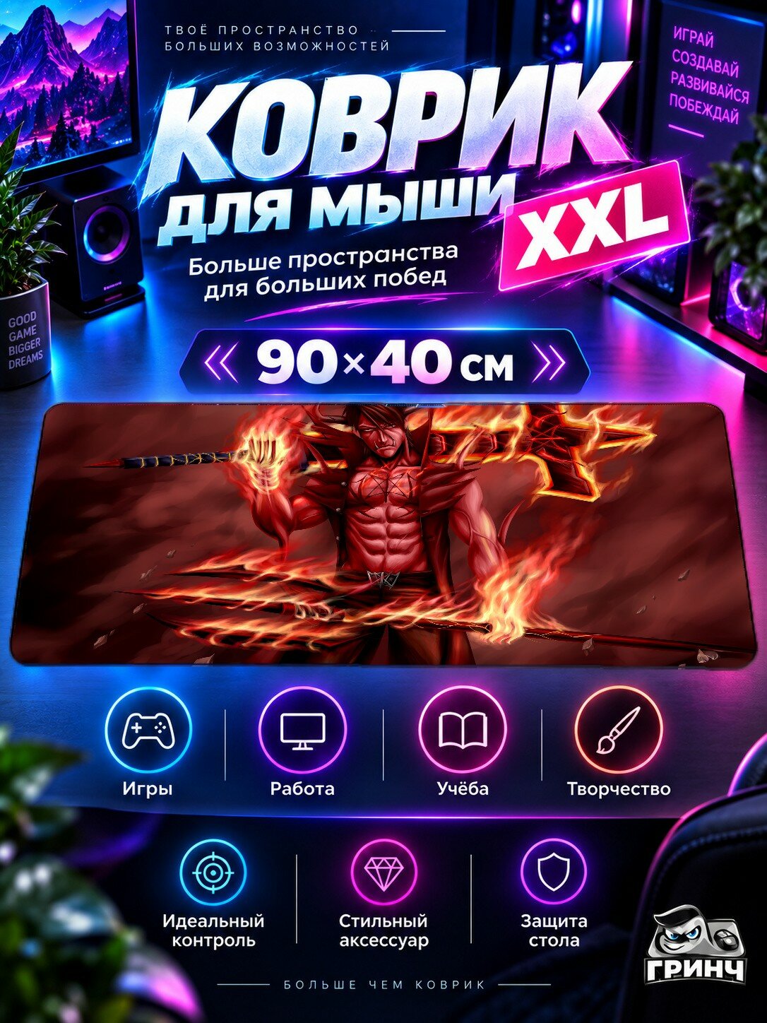 Игровой коврик для мыши жаккард 90х40 см Astronaut Space Астронавт Космос