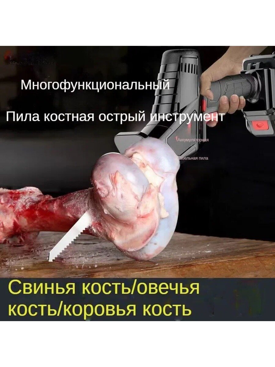 Know Easyx Пила для мяса и костей электрическая стандартная классическая модель