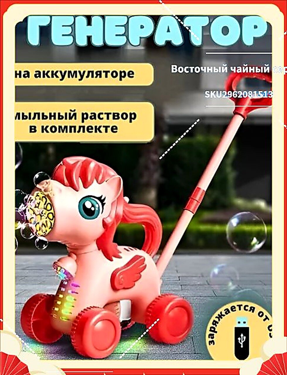 Развивающая каталка с мыльными пузырями Веселая Корова ! Игрушка для малышей от 1 до 2 лет