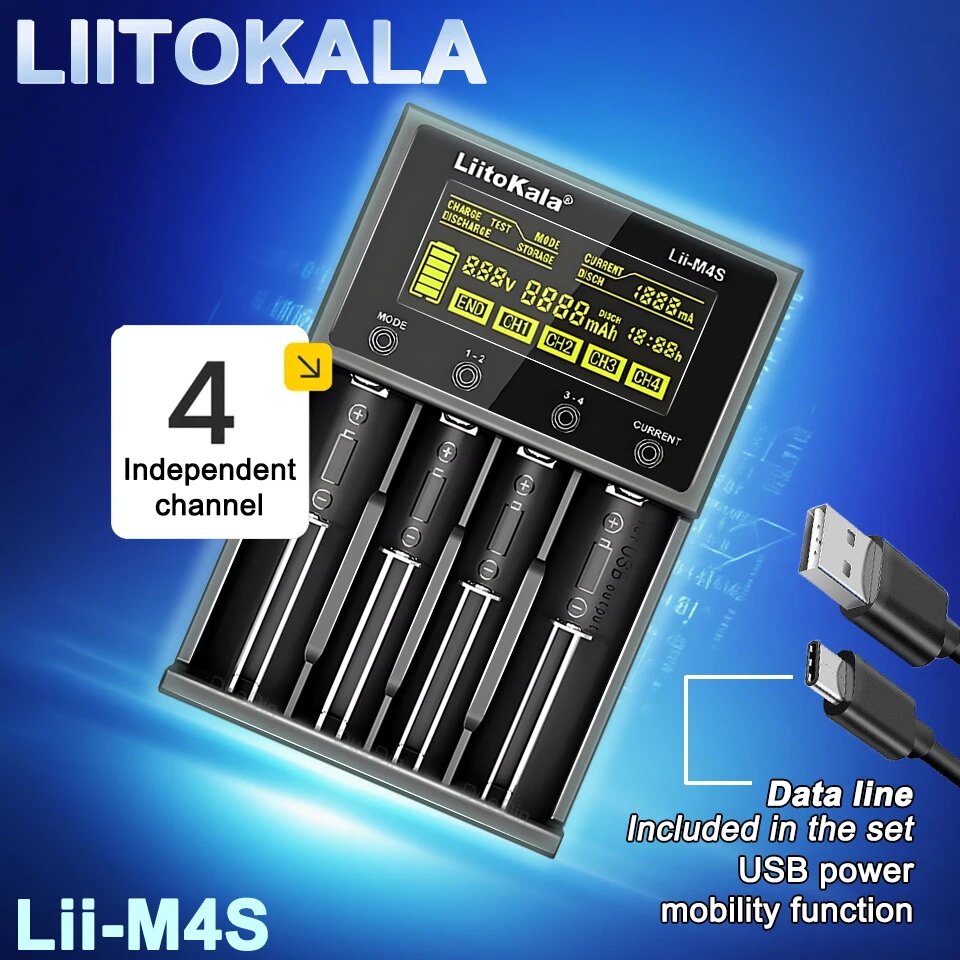 LiitoKala Lii-M4S 4-х гнездный зарядник, цвет Lii-M4S