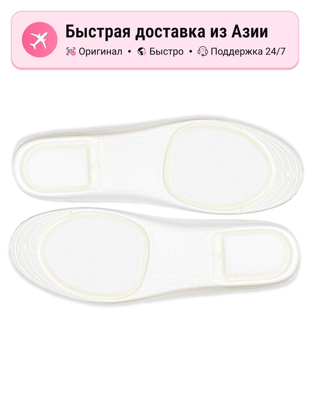 Стельки мужские US8ACC 1393854346 Dynamic Cushioning Insole 1 Pack, 39-42 EU