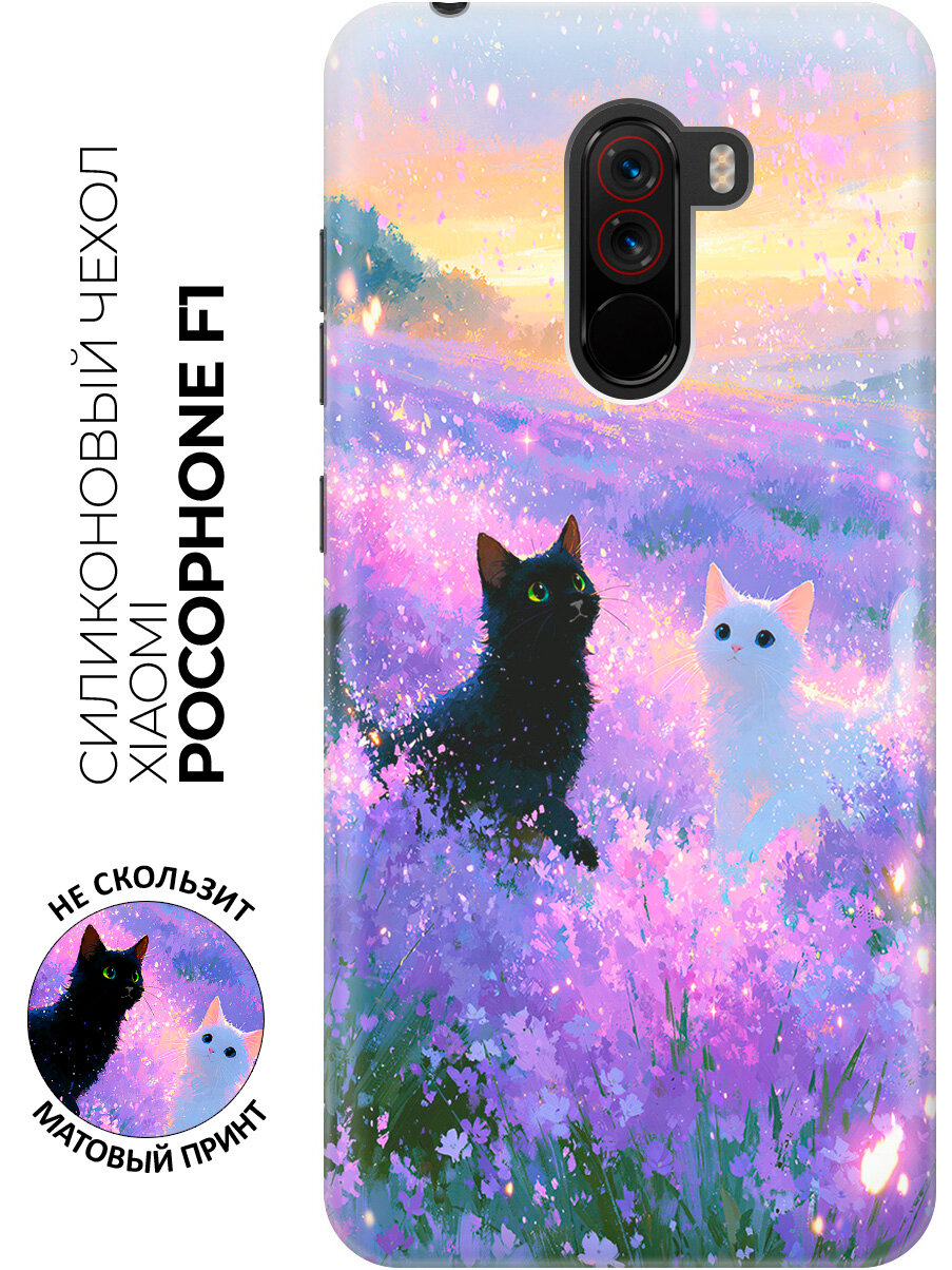 Силиконовый чехол на Xiaomi Pocophone F1 с принтом "Коты в фиолетовом закате"