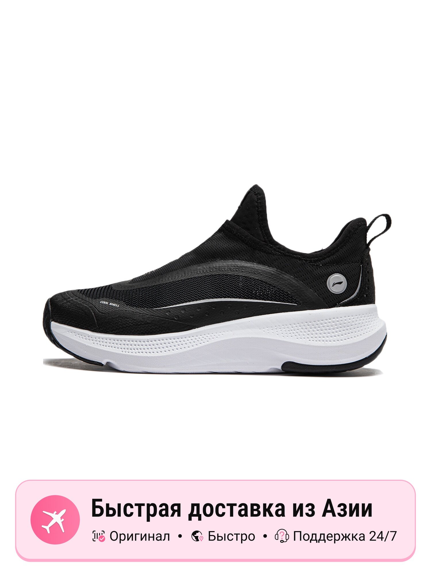 Кроссовки LI-NING SOFT GO