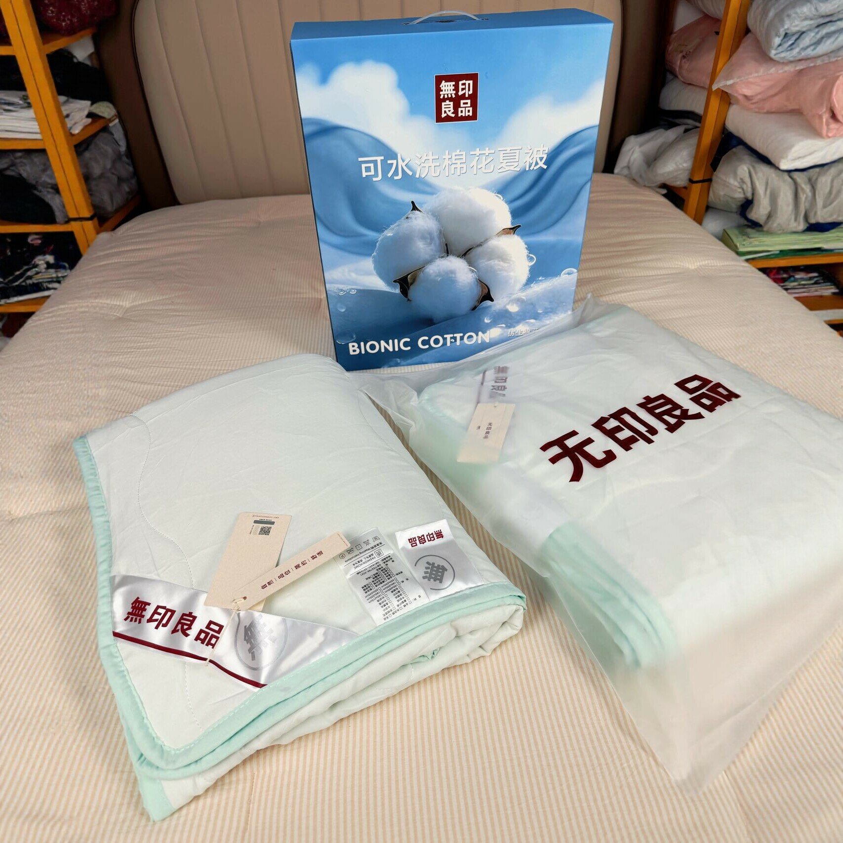 Летнее одеяло MUJI из искусственного хлопка, дышащее, охлаждающее, размер 180x200 см для двоих, в подарочной упаковке