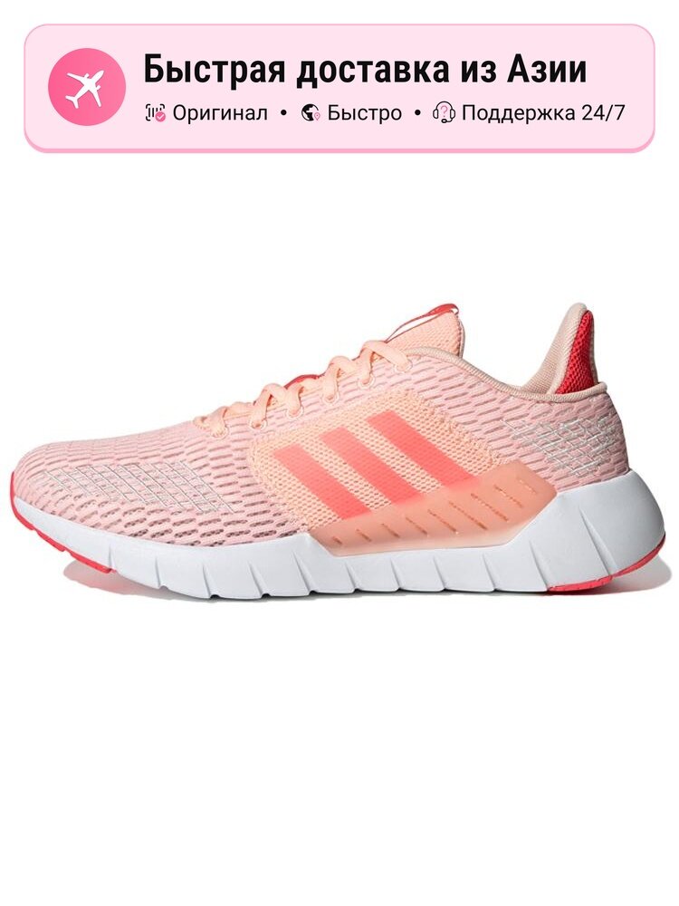Кроссовки adidas Asweego CC