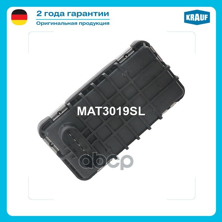 Актуатор турбокомпрессора Krauf арт. MAT3019SL