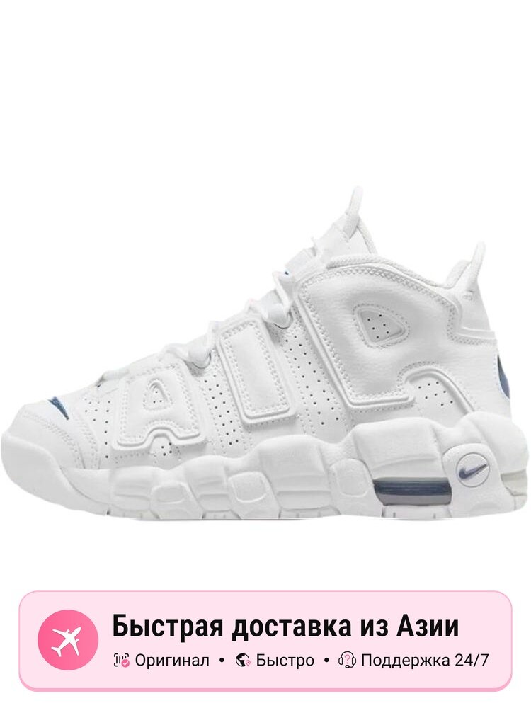 Кроссовки NIKE Air More Uptempo GS