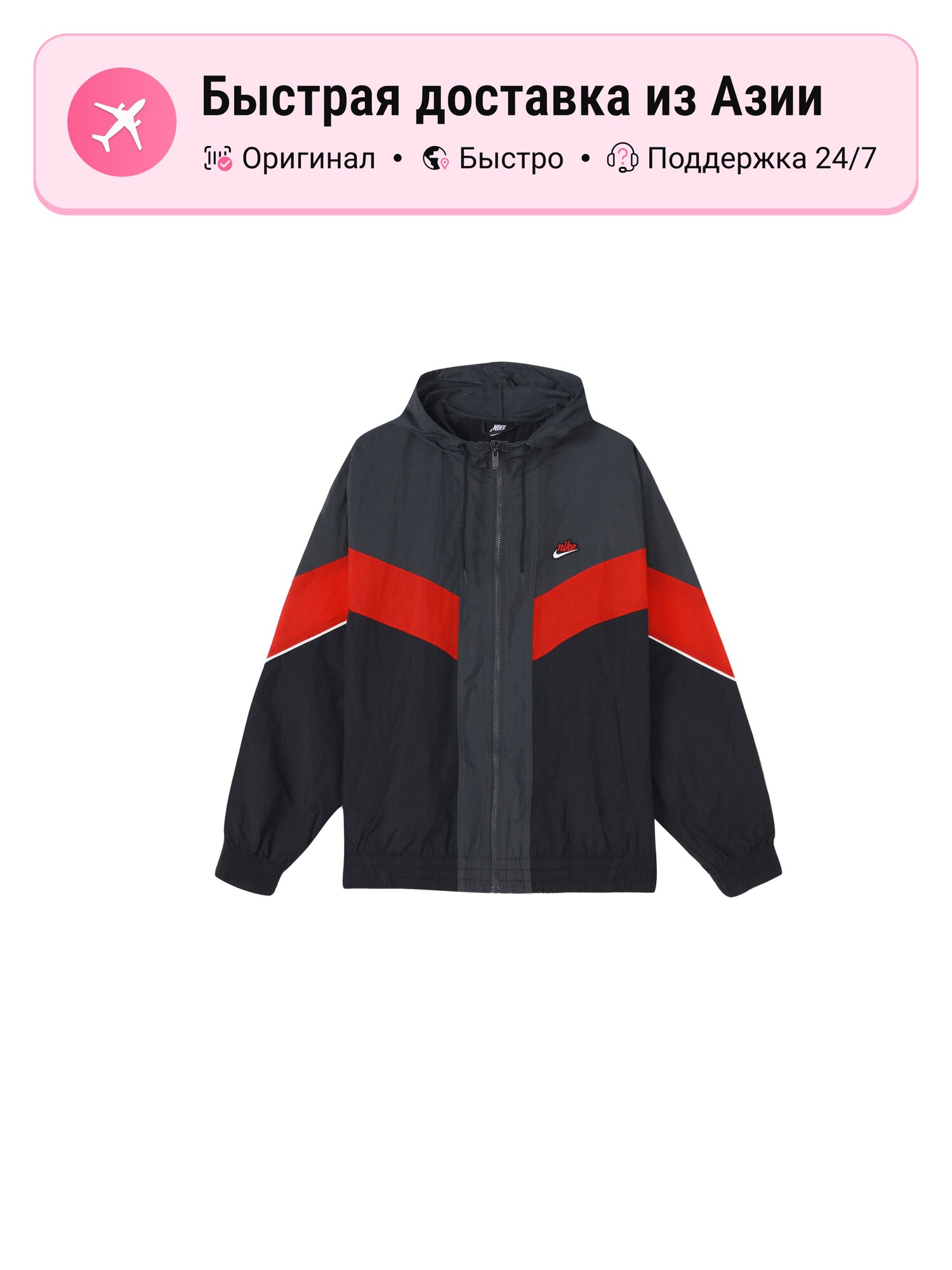Куртка NIKE Active