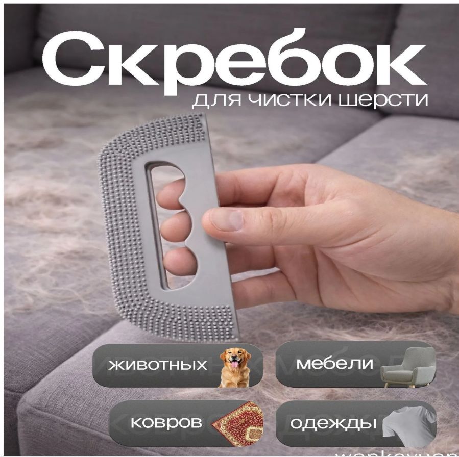 Щетка для одежды, обуви 1 шт