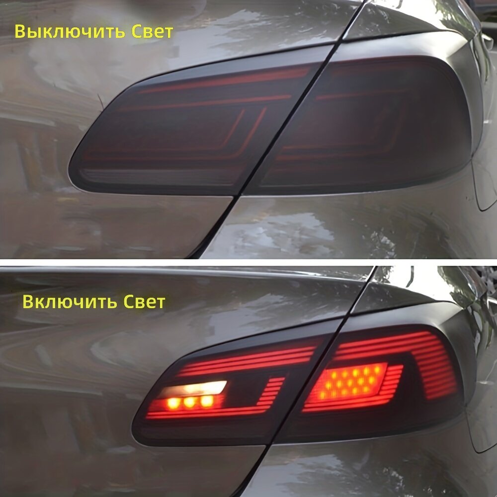 Комплект виниловой пленки для тонировки автомобильных фар и задних фонарей, матовый дымчато-черный, 30х100 см