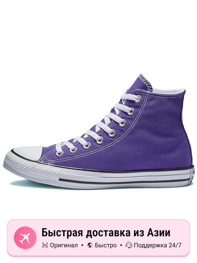 Кроссовки Converse Chuck Taylor All Star High