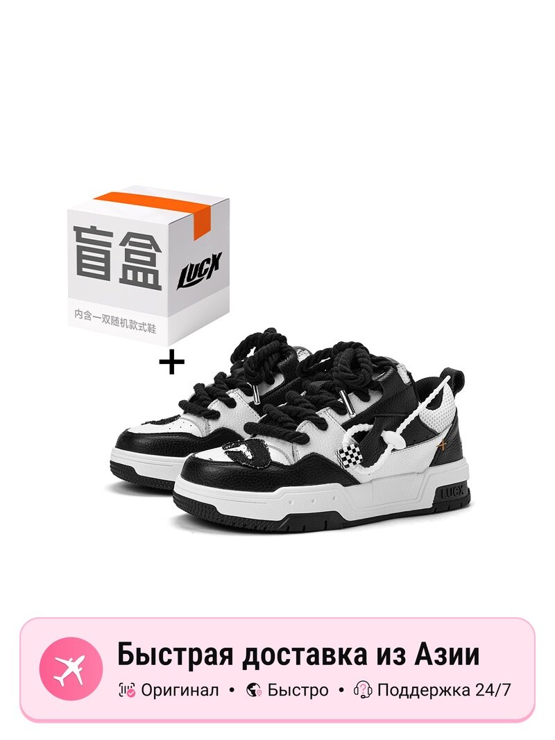 Кроссовки LUCX Lucky Shoes