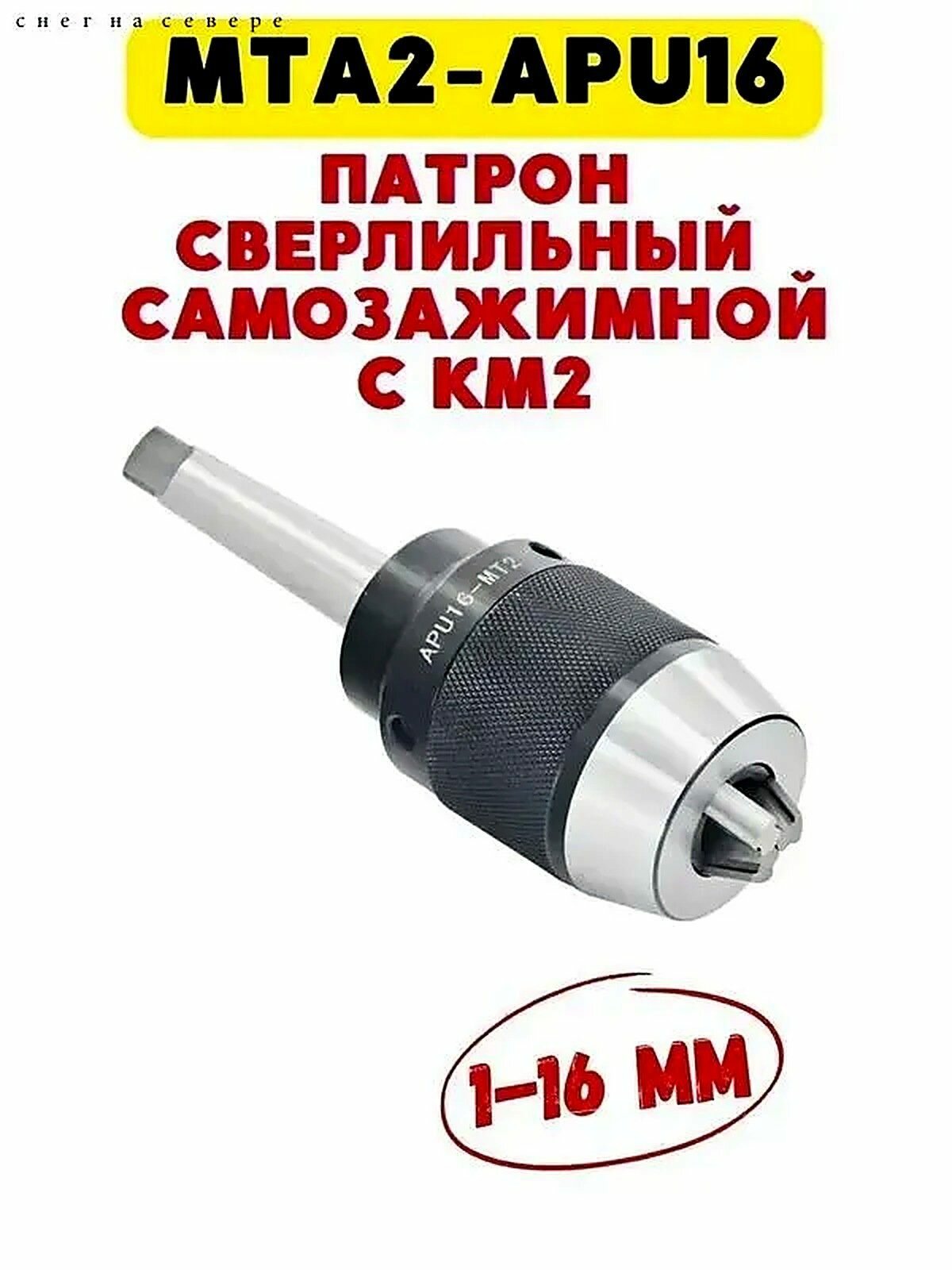 Бестселлер сверло, 25x60x10 см