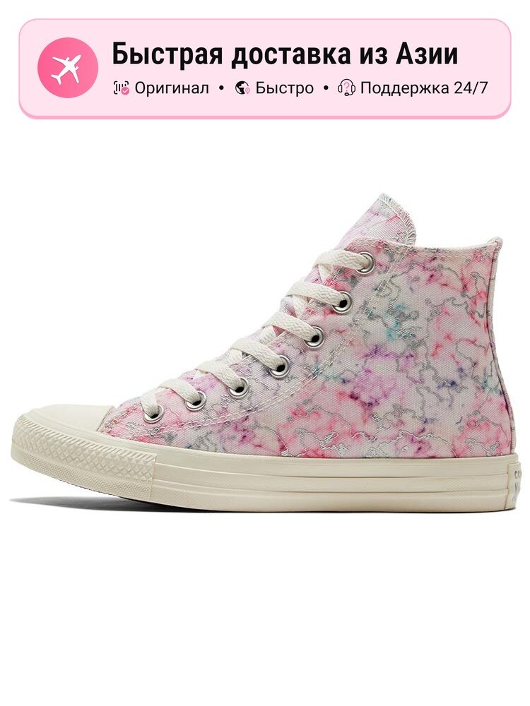 Кроссовки Converse Chuck Taylor All Star High