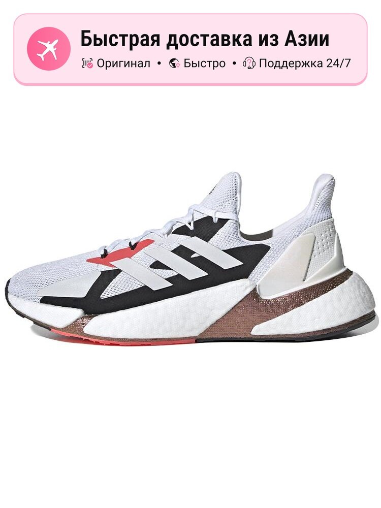 Кроссовки adidas X9000L4