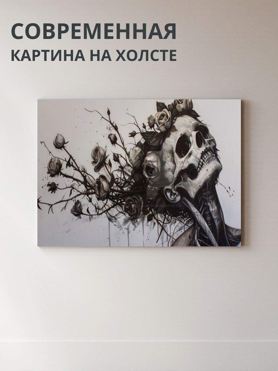 Картина на холсте Череп с розами 70x50 см