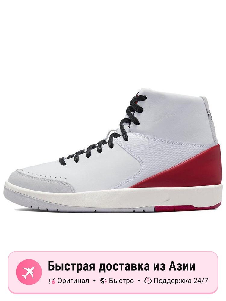 Кроссовки Jordan Jordan 2 Retro Se