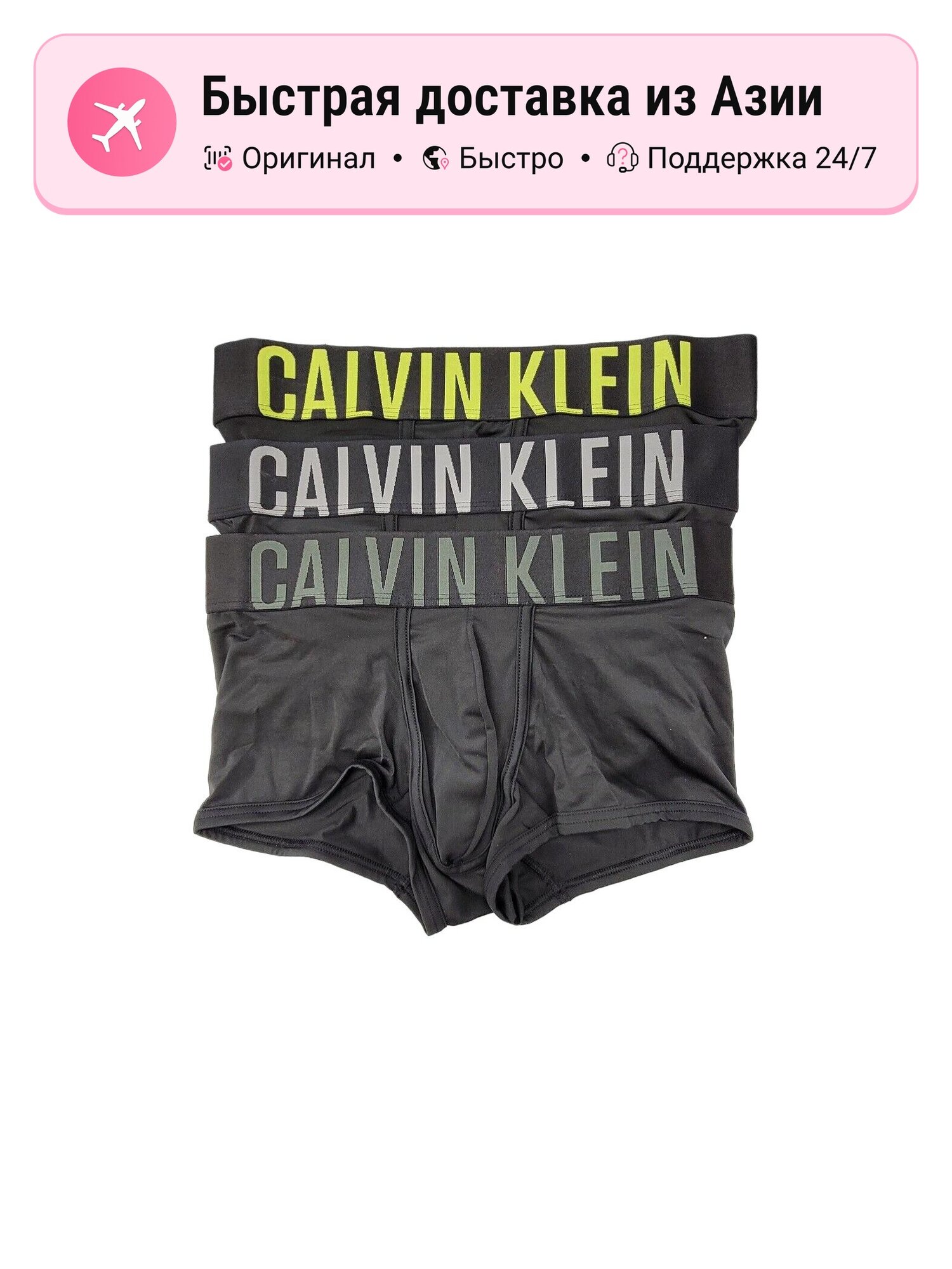 Лонгслив спортивный CALVIN KLEIN 9094192, 3 шт.