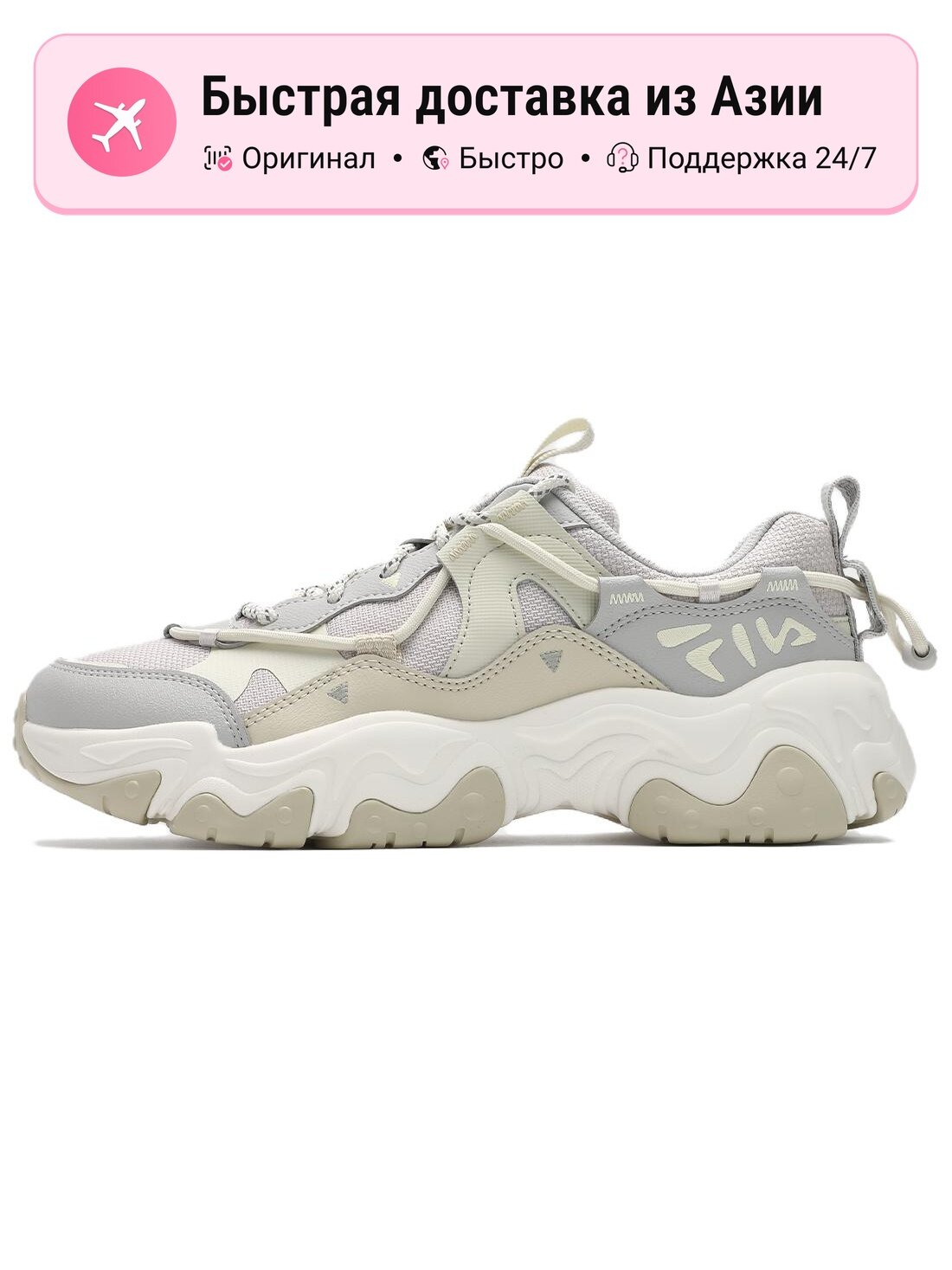 Кроссовки Fila FLUID 5