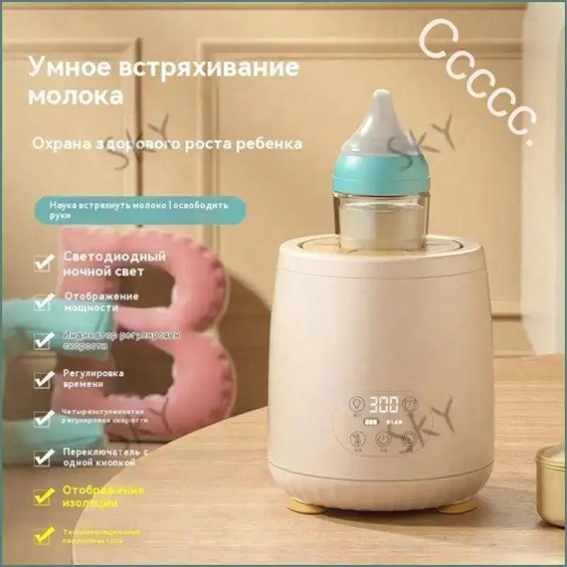 Блендер p6A2QpEo, светло-бежевый