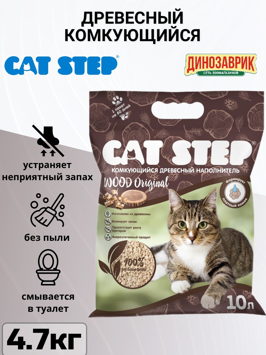 Cat Step Наполнитель Древесный Комкующийся Древесный 4700г.