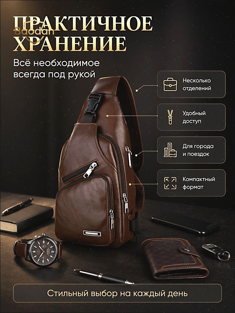 Сумка авоська — фото 1