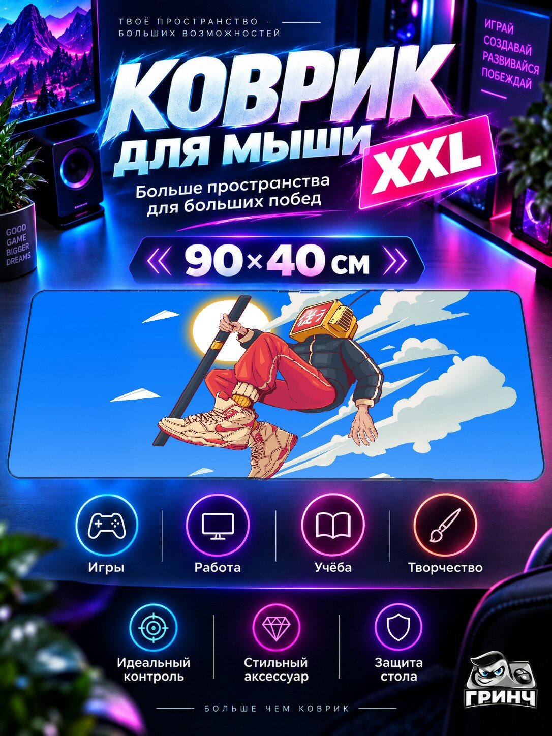 Игровой коврик для мыши жаккард 90х40 см Super Moon Луна