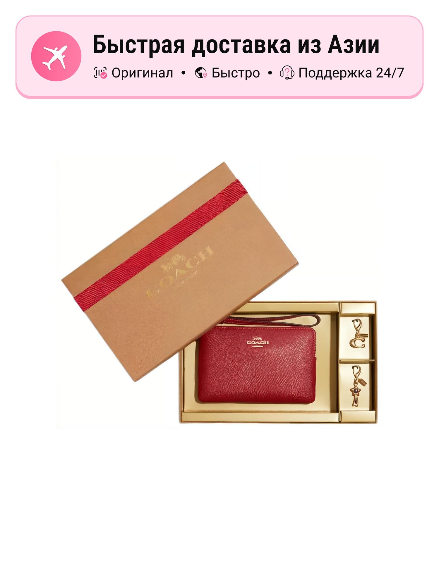 Комплект сумок Coach COACH Red Leather Clutch