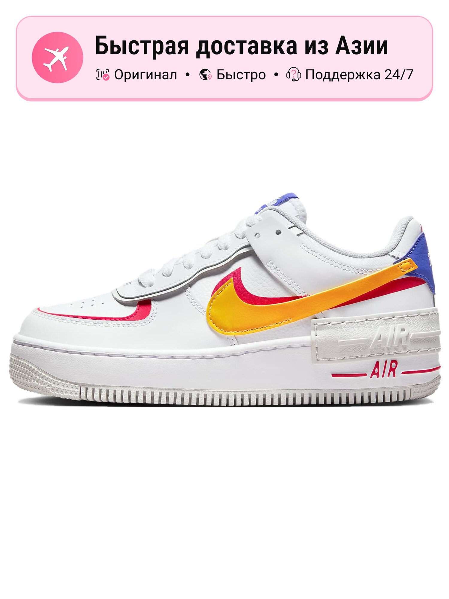 Кроссовки NIKE Air Force 1 Low Shadow Gundam