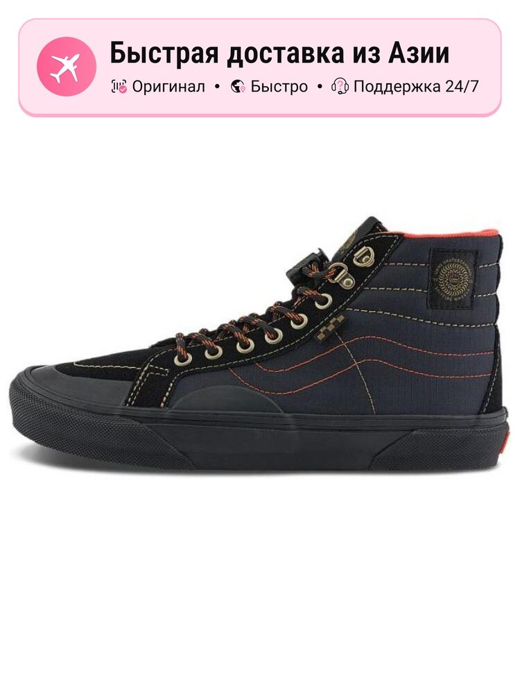 Кроссовки VANS SK8-Hi Reissue