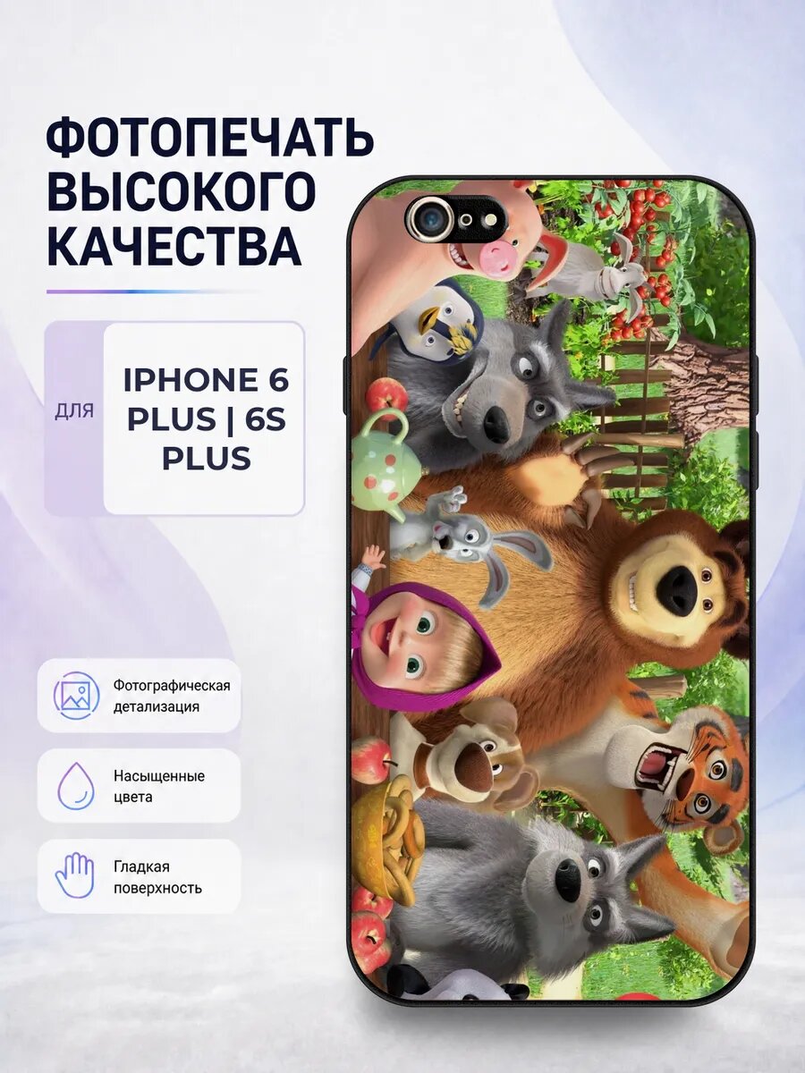 Чехол бампер iPhone 6 Plus Маша и Медведь детский яркий модн