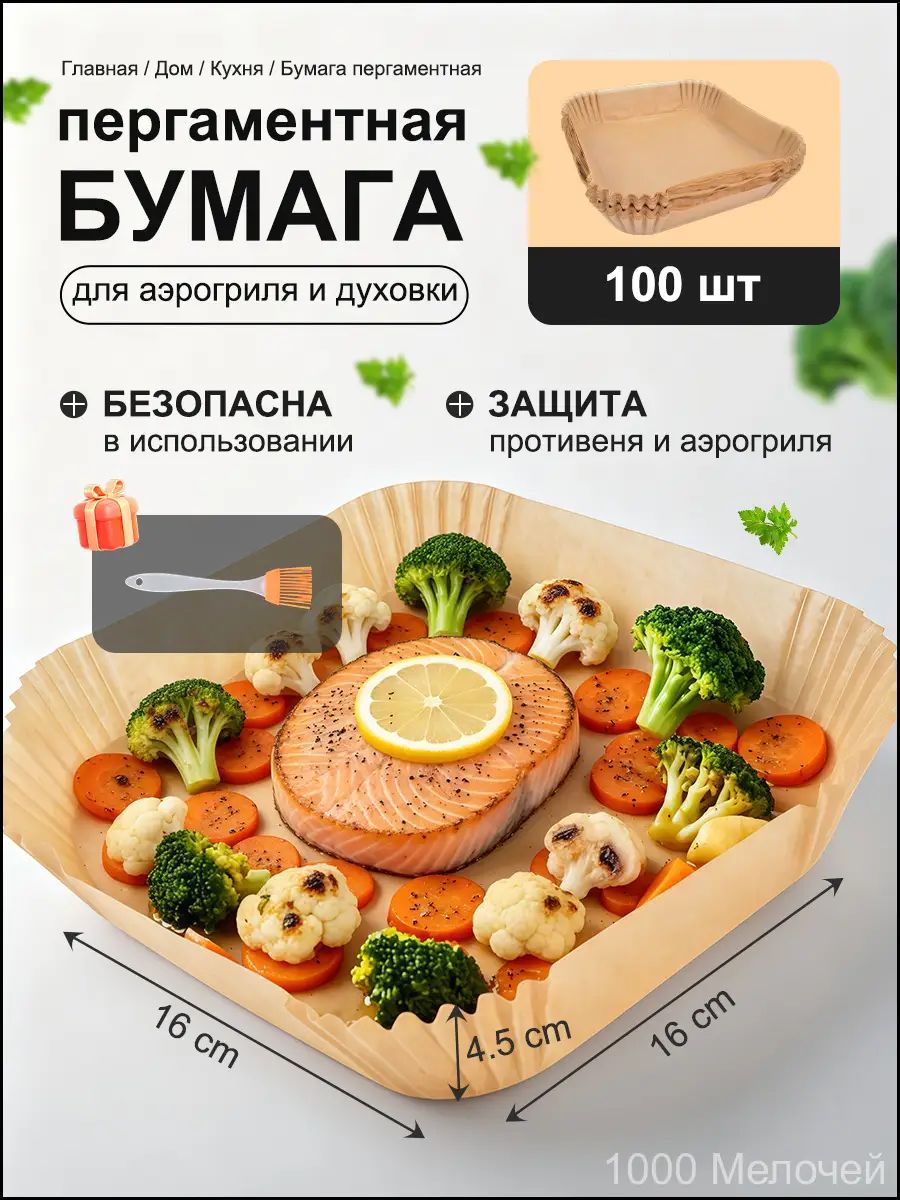 Аэрогриль 01a0390c52467e74bb2e19bfb9cf4227, хаки