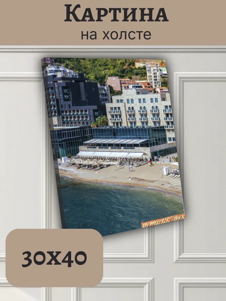 Картина Черногория Montenegro 30x40 Будва пляж