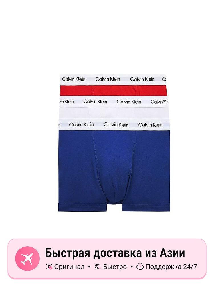 Трусы CALVIN KLEIN Boxer Briefs, комплект