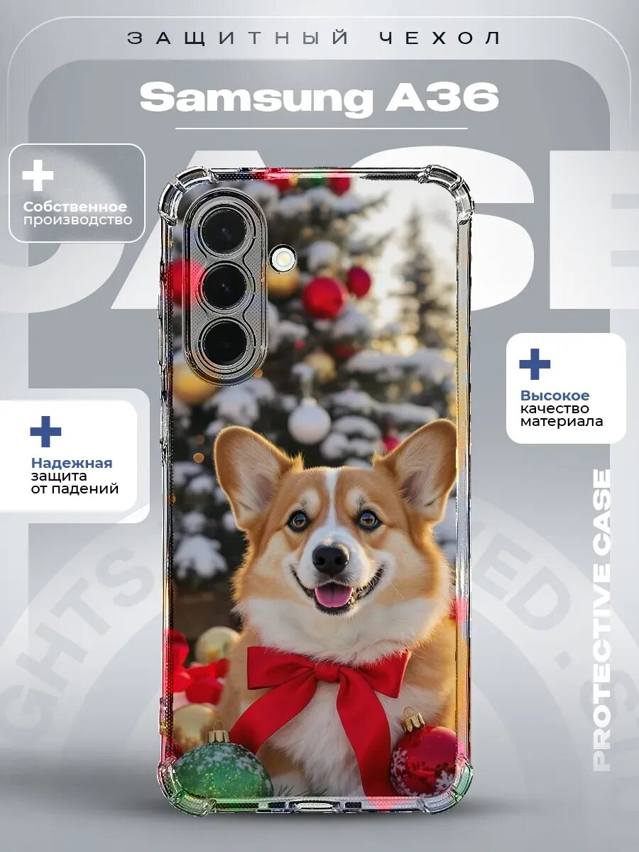 Чехол на Samsung A36 с принтом корги