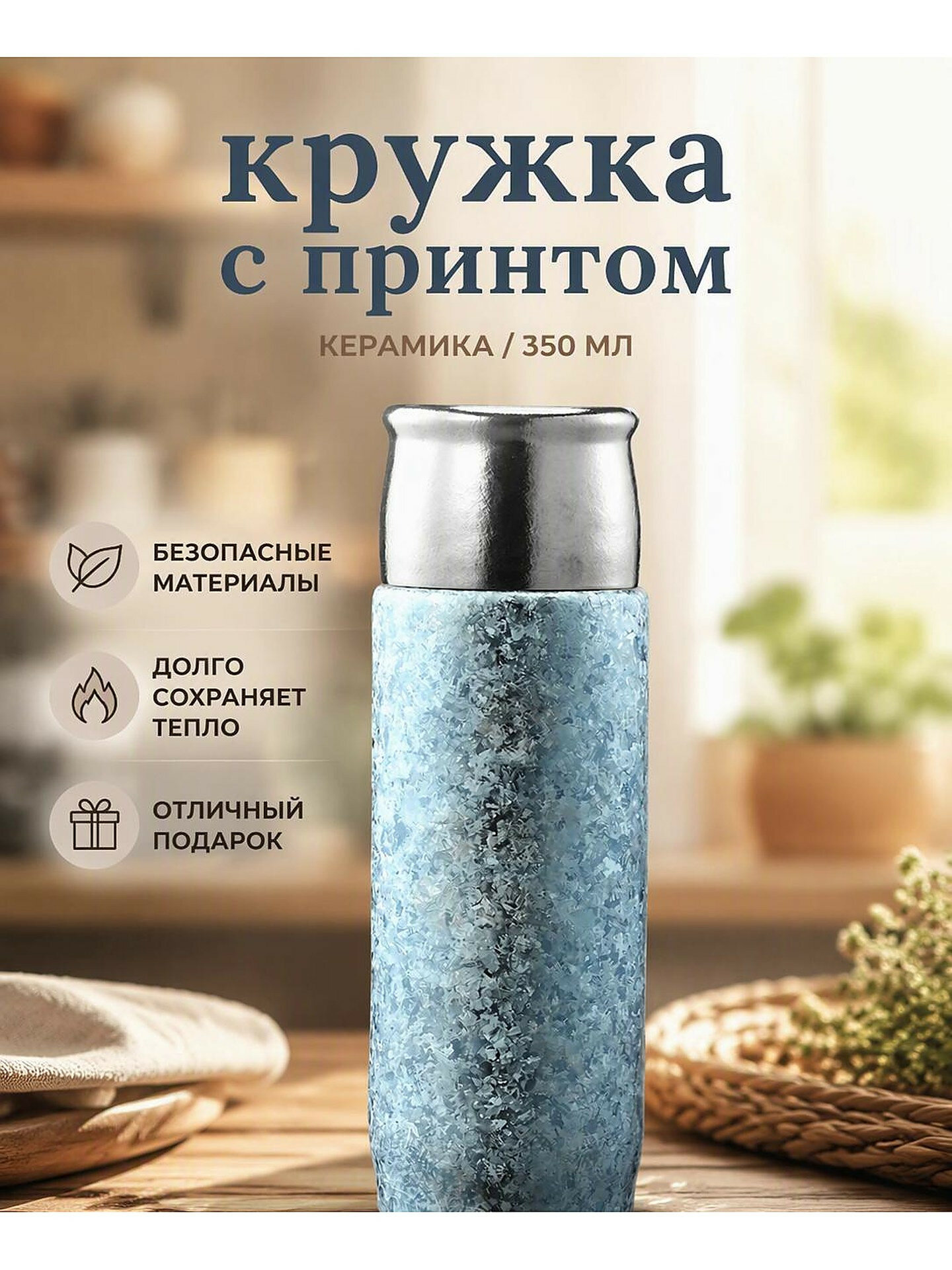 Термокружка из чистого титана с ситом для заварки и магнитной крышкой, вакуумная, розовая