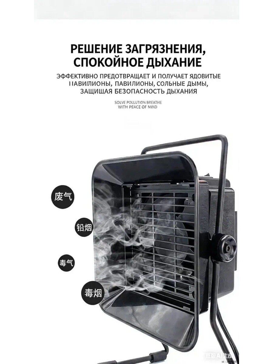 Дымоуловитель для пайки HAKKO 493, Вес товара, г 1500, Цвет Черный