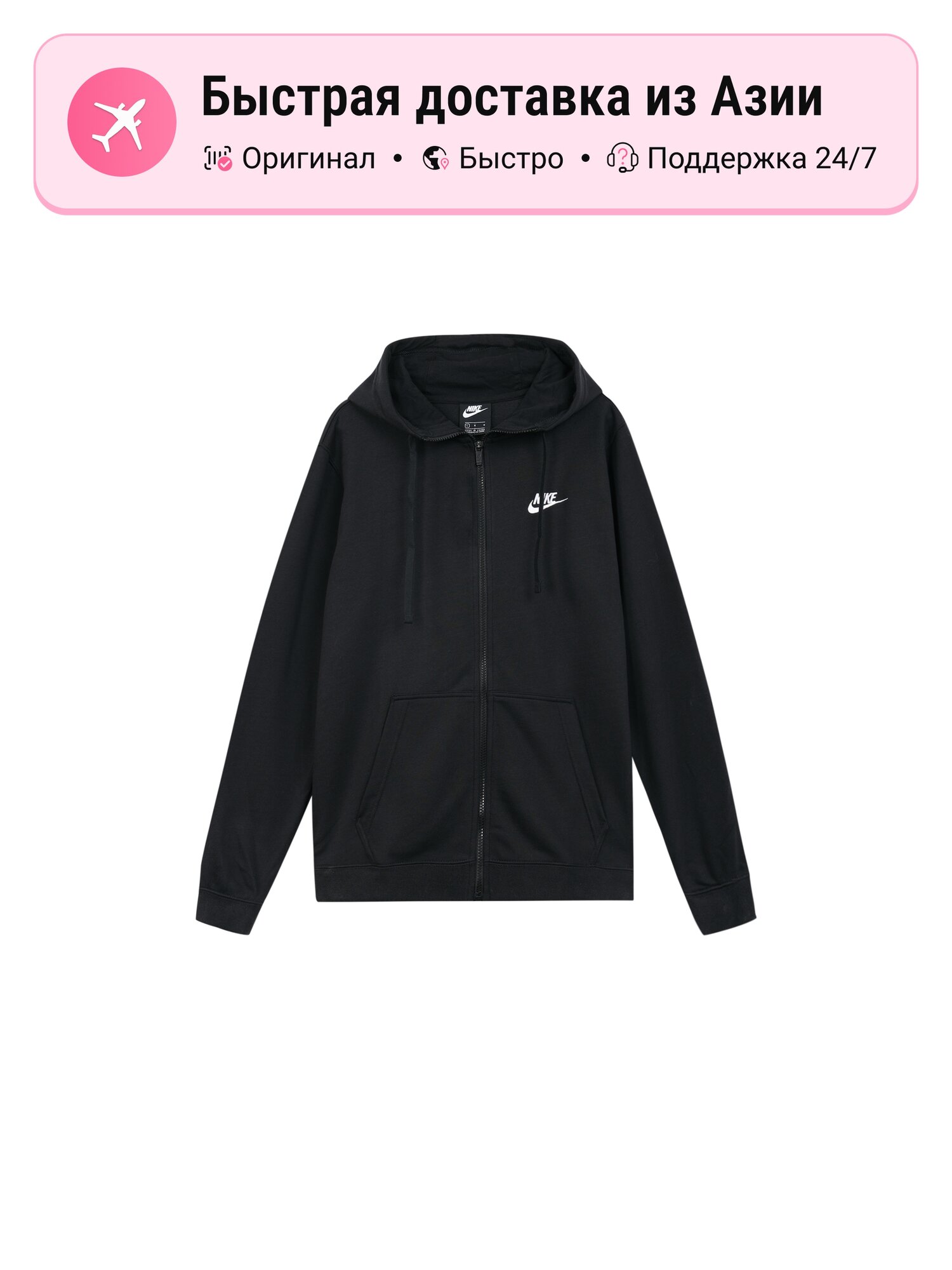 Куртка NIKE 7276835